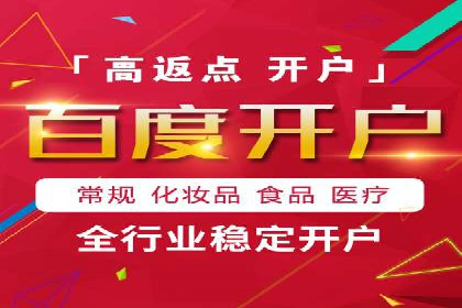 案例分享：SEM外包公司助力企业实现品牌升级