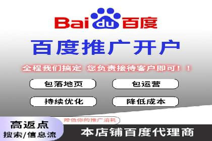 金融行业渠道开户返点全解析